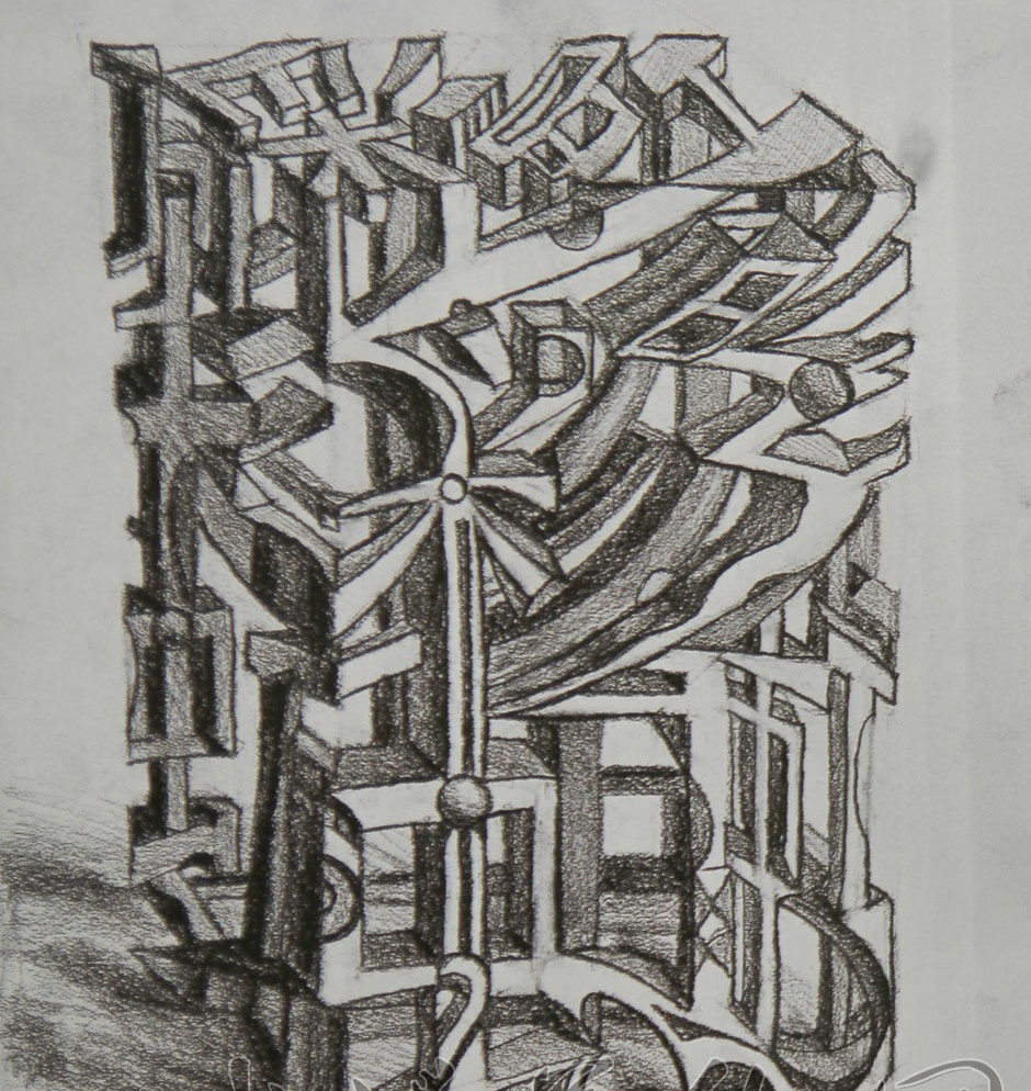 2010年中央美術(shù)學(xué)院藝術(shù)設(shè)計類優(yōu)秀試卷（素描）