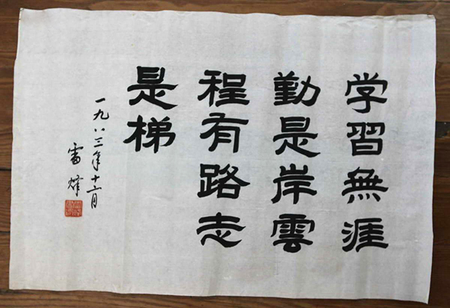 2017年湖南省書(shū)法專(zhuān)業(yè)統(tǒng)考考試大綱