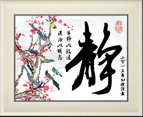 2017年湖南省書(shū)法專(zhuān)業(yè)統(tǒng)考考試大綱