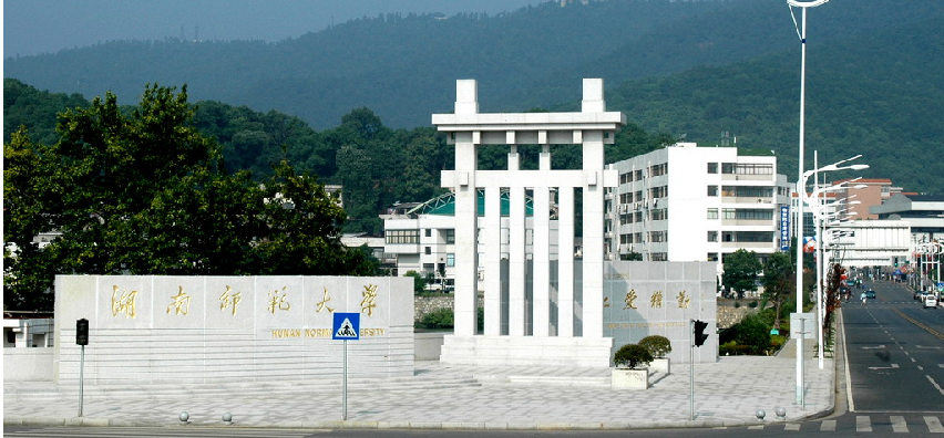 湖南師范大學(xué)2016年藝術(shù)類專業(yè)考試大綱