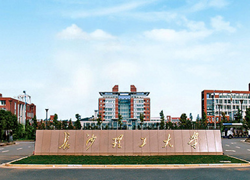 長(zhǎng)沙理工大學(xué)城南學(xué)院2016年藝術(shù)類招生信息