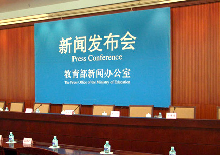 教育部提出中考高考將增法治內(nèi)容