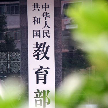 教育部：2016年定向培養(yǎng)士官有關(guān)政策規(guī)定