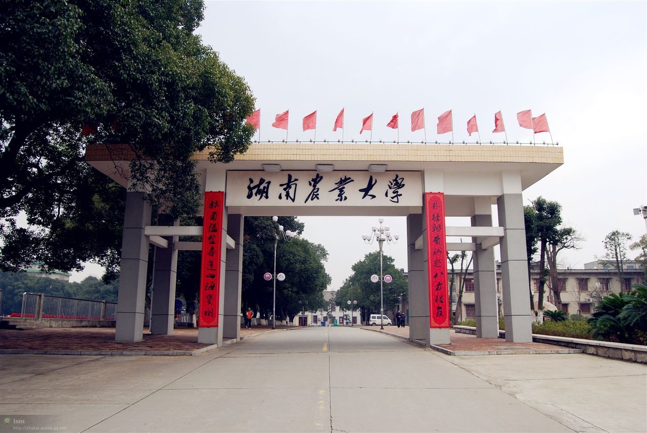 湖南農(nóng)業(yè)大學(xué)2016年藝術(shù)類分省分專業(yè)招生計劃