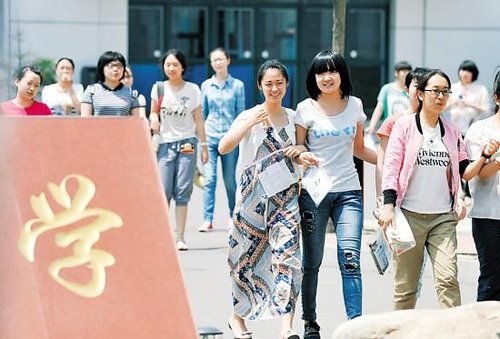 高考志愿填報警示 專業(yè)大類與專業(yè)有區(qū)別