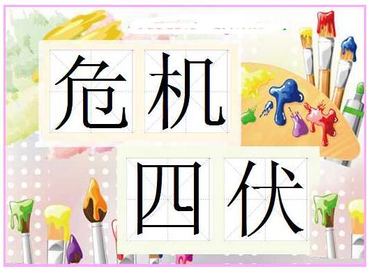 高考志愿填報危機(jī)四伏 報考風(fēng)險需仔細(xì)權(quán)衡