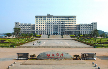 邵陽學(xué)院2016年省外藝術(shù)類專業(yè)錄取規(guī)則
