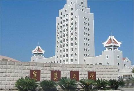 福建省重點建設高校集美大學承認湖南省美術統(tǒng)考成績