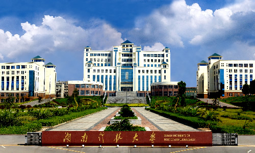 湖南科技大學(xué)2016年音樂美術(shù)體育藝術(shù)類專業(yè)高考錄取查詢