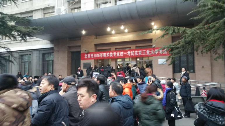 2017年北京美術(shù)聯(lián)考統(tǒng)一考試準考證打印網(wǎng)址