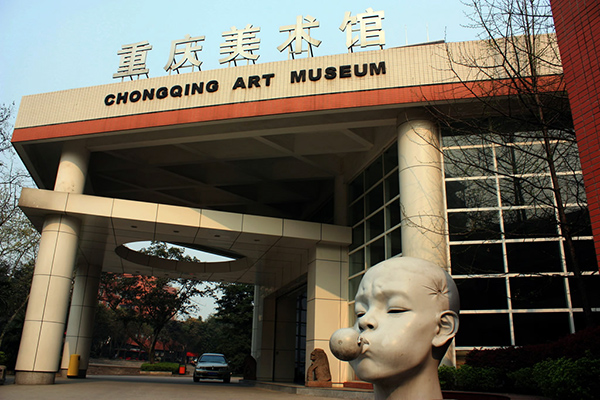 2016年四川美術(shù)學(xué)院造型類,設(shè)計類,書法專業(yè),等藝術(shù)類本科招生專業(yè)考試大綱