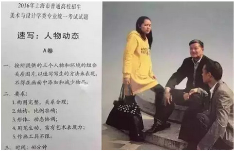 湖南美術(shù)高考網(wǎng)整理:美術(shù)前輩的聯(lián)考高分卷實(shí)戰(zhàn)總結(jié)