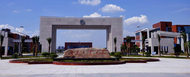 湖南工業(yè)大學(xué)2016美術(shù)類校考考題（蘭州城市學(xué)院考點(diǎn)）