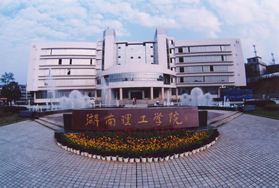 湖南理工學院2016年美術(shù)類專業(yè)校考考題（貴州考點）