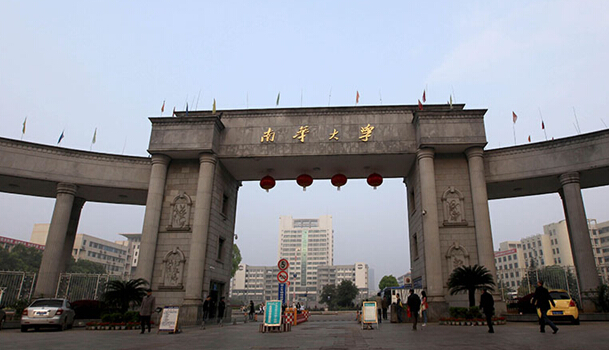 南華大學(xué)2016年美術(shù)?？伎碱}（河南考點(diǎn)）