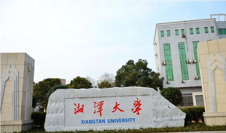 湘潭大學(xué)2016年美術(shù)專業(yè)?？伎碱}（山東考點(diǎn)）