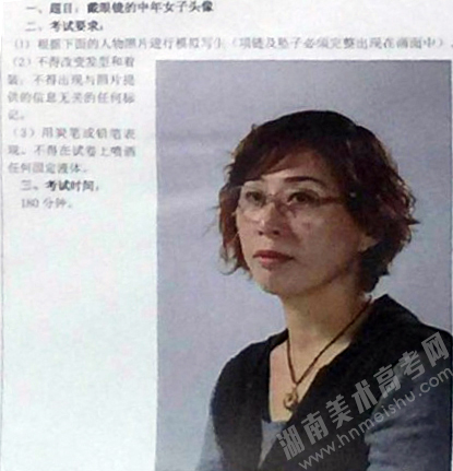 2017年福建美術聯(lián)考考題【素描/速寫/色彩】統(tǒng)考考試題目(完整版)
