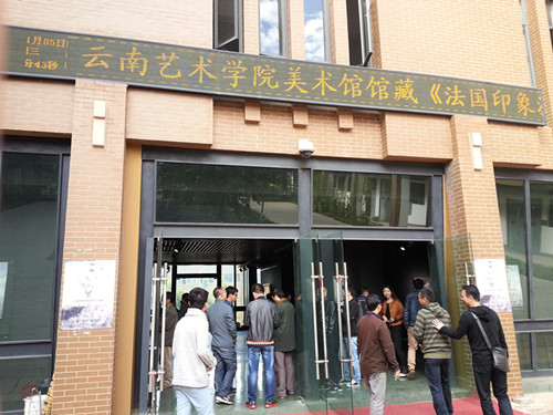 2017年云南藝術(shù)學(xué)院在云南使用美術(shù)統(tǒng)考成績(jī)的專業(yè)