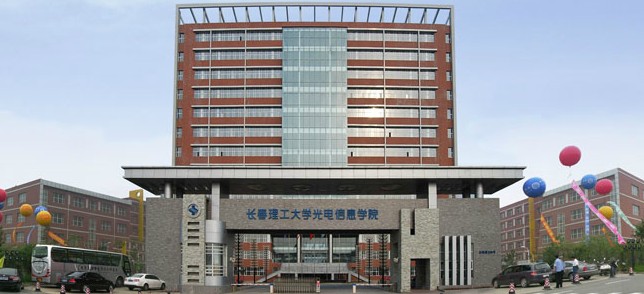 長春理工大學(xué)光電信息學(xué)院承認(rèn)2017年美術(shù)聯(lián)考成績