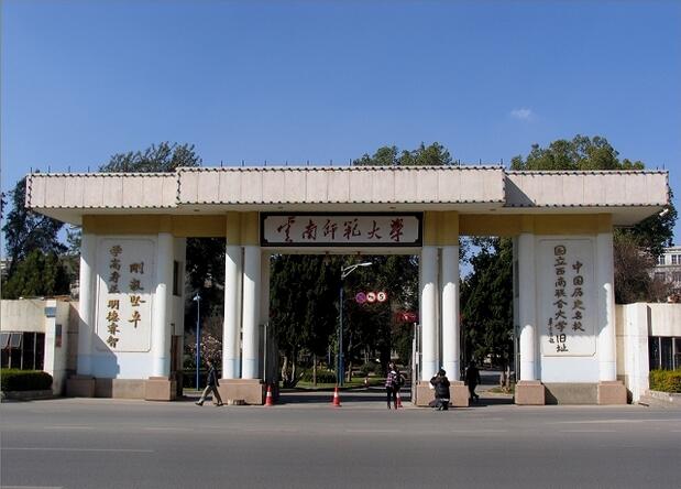 云南師范大學(xué)2017年承認(rèn)美術(shù)統(tǒng)考成績