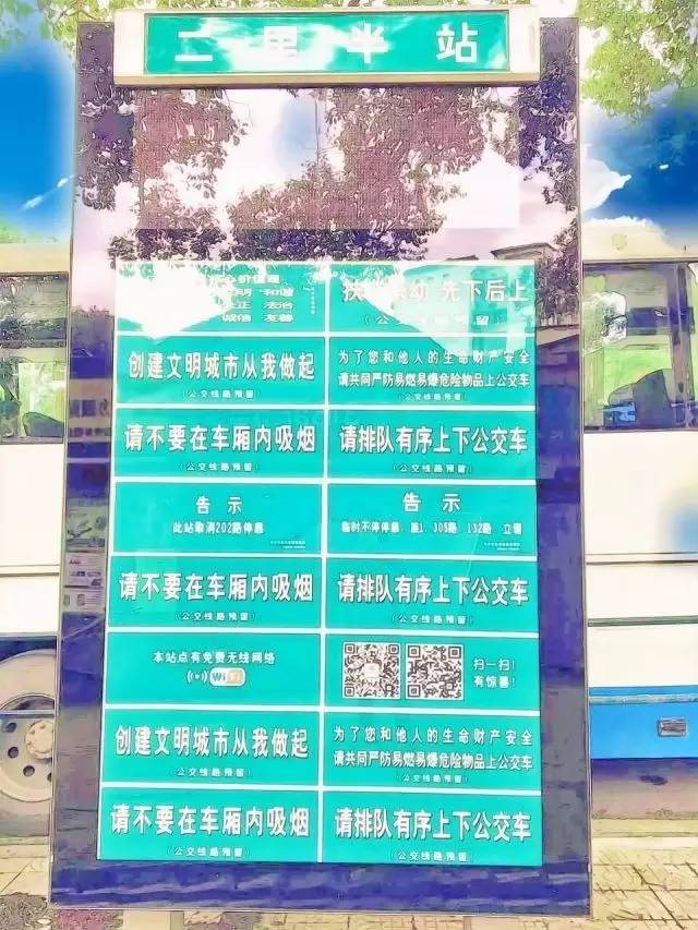 你的名字，我的藝考