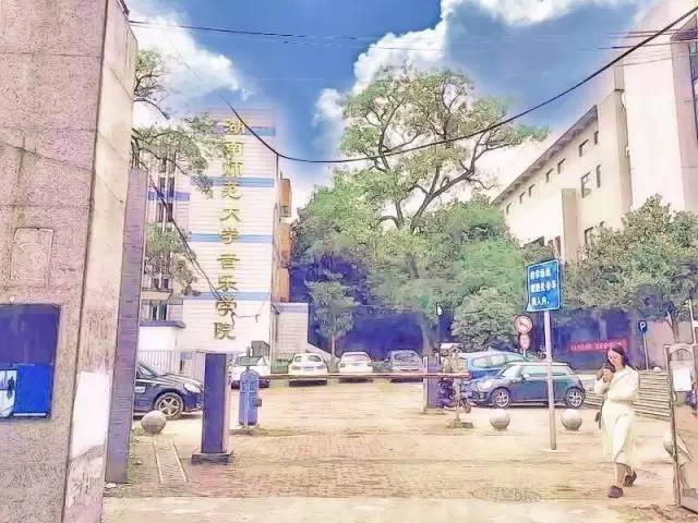你的名字，我的藝考