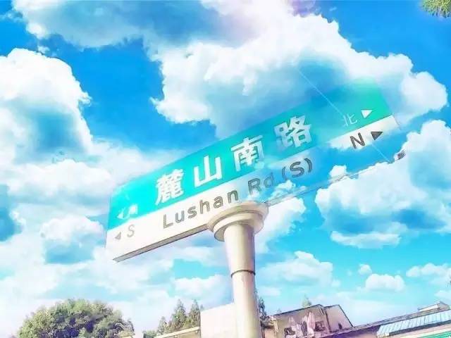你的名字，我的藝考