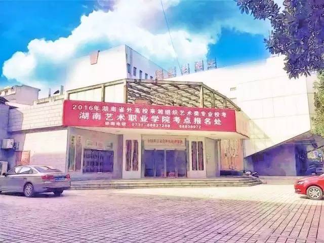 你的名字，我的藝考