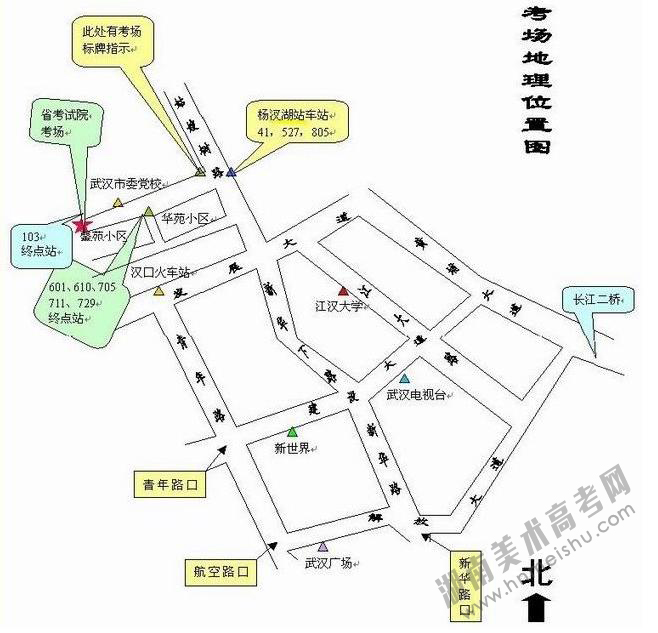 2017年外省高校藝術(shù)專業(yè)在湖北?？紙?bào)考須知