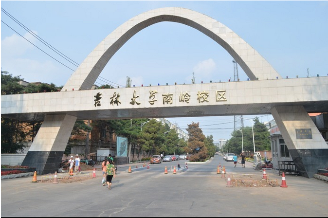吉林大學(xué)2017年美術(shù)設(shè)計(jì)類(lèi)專(zhuān)業(yè)招生簡(jiǎn)章