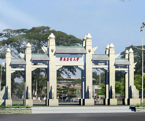 華南農(nóng)業(yè)大學(xué)2017年藝術(shù)類(lèi)招生簡(jiǎn)章
