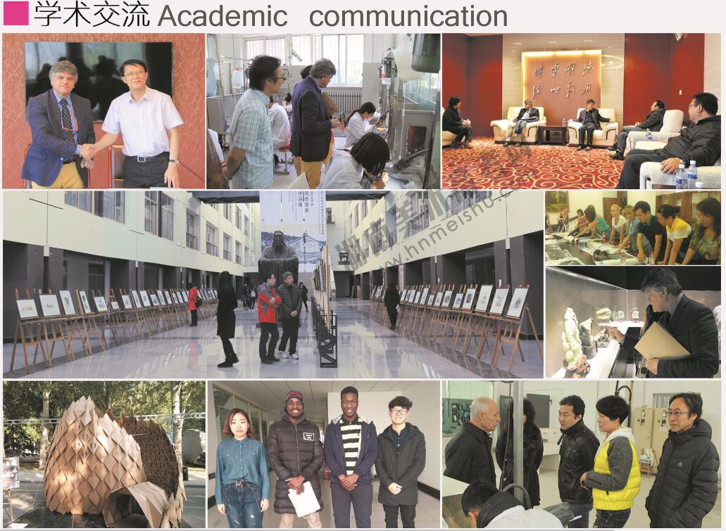 遼寧科技大學(xué)2017年美術(shù)類專業(yè)招生簡章