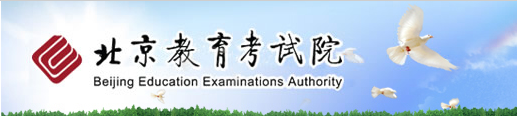2017年北京美術(shù)聯(lián)考成績(jī)查詢(xún)時(shí)間和查詢(xún)系統(tǒng)網(wǎng)址入口