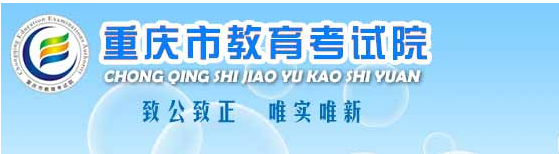 2017年重慶省美術(shù)聯(lián)考成績(jī)查詢時(shí)間和網(wǎng)址