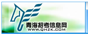 2017年青海省美術(shù)聯(lián)考成績(jī)查詢時(shí)間和網(wǎng)址