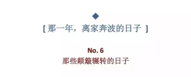 作為一枚美術生,是怎樣的體驗？