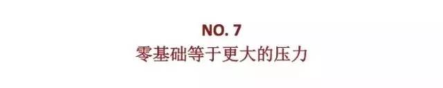 作為一枚美術生,是怎樣的體驗？