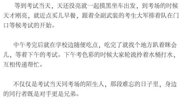 作為一枚美術生,是怎樣的體驗？