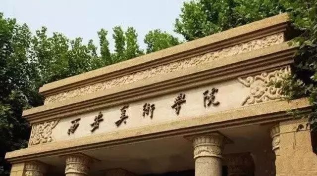 九大美院對(duì)文化課的小分限制你清楚嗎？
