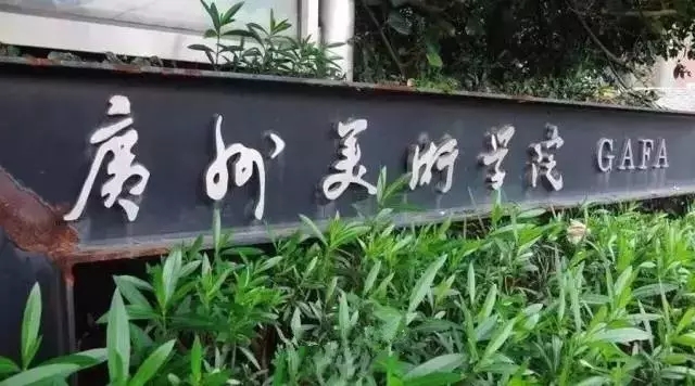 九大美院對(duì)文化課的小分限制你清楚嗎？