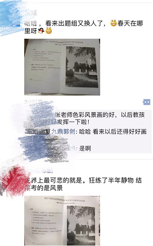 2017河北美術(shù)聯(lián)考,八年都考色彩靜物,今天卻畫一幅“春天”的色彩風(fēng)景 2017河北美術(shù)聯(lián)考,八年都考色彩靜物,今天卻畫一幅“春天”的色彩風(fēng)景