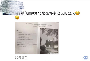 2017河北美術(shù)聯(lián)考,八年都考色彩靜物,今天卻畫一幅“春天”的色彩風(fēng)景 2017河北美術(shù)聯(lián)考,八年都考色彩靜物,今天卻畫一幅“春天”的色彩風(fēng)景