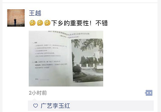 2017河北美術(shù)聯(lián)考,八年都考色彩靜物,今天卻畫一幅“春天”的色彩風(fēng)景 2017河北美術(shù)聯(lián)考,八年都考色彩靜物,今天卻畫一幅“春天”的色彩風(fēng)景