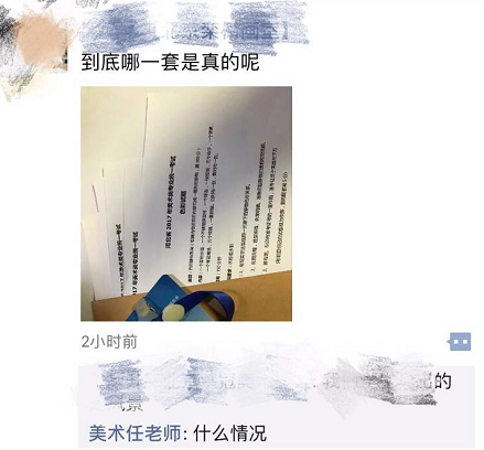 2017河北美術(shù)聯(lián)考,八年都考色彩靜物,今天卻畫一幅“春天”的色彩風(fēng)景 2017河北美術(shù)聯(lián)考,八年都考色彩靜物,今天卻畫一幅“春天”的色彩風(fēng)景