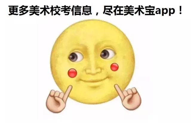 文化成績不好，想靠專業(yè)沖刺的同學(xué)，怎樣快速找到適合自己的大學(xué)？
