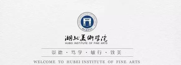 清華美院,中央美院,中國美院,湖北美院 2017年美術(shù)?？紩r(shí)間安排