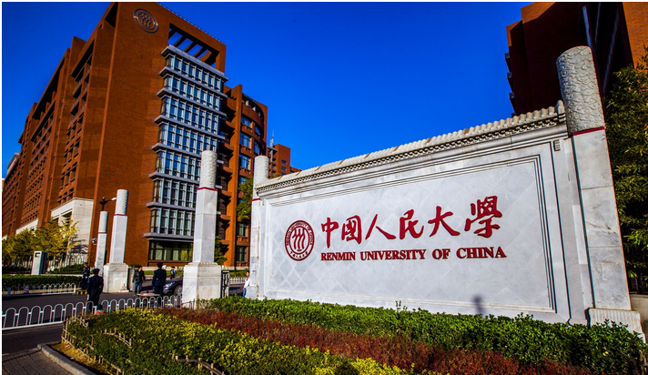 中國人民大學(xué)2017年美術(shù)專業(yè)招生考試信息