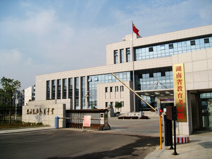 2017年省外高校來湘組織藝術(shù)類專業(yè)?？伎键c及時間安排表