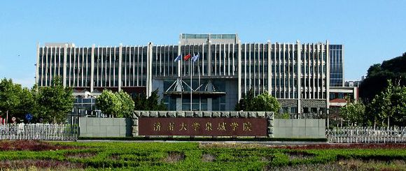 濟(jì)南大學(xué)泉城學(xué)院2017年藝術(shù)類招生簡章