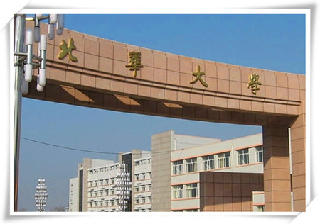 北華大學(xué)2017年藝術(shù)類專業(yè)錄取規(guī)則